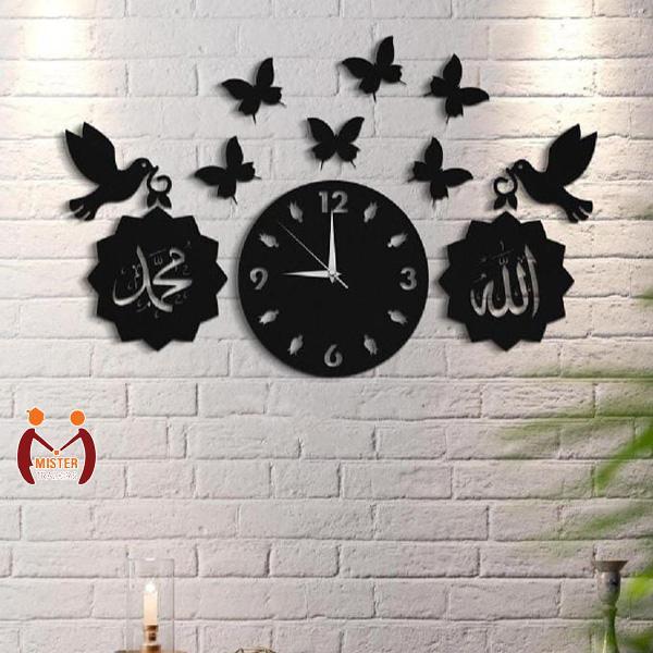 Wooden Wall Clock